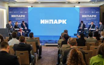 12–13 ноября: XIV Всероссийский форум территорий развития и инвестиций «ИнПарк» 12–13 ноября: XIV Всероссийский форум территорий развития и инвестиций «ИнПарк»