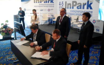 VII Международный форум индустриально-парковых проектов «InPark-2017» пройдёт в Новосибирске 4-5 октября.
