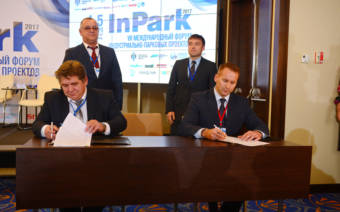 I Форум индустриально-парковых проектов «InPark»
