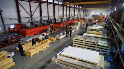 Продукция завода