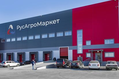 Оптово-распределительный центр