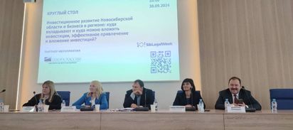 Логистика и индустриальные парки – в приоритете у инвесторов