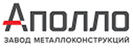 ООО «ЗМК Аполло»