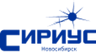 ООО «Сириус»