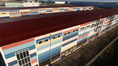 Складское помещение