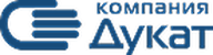 Компания «Дукат»